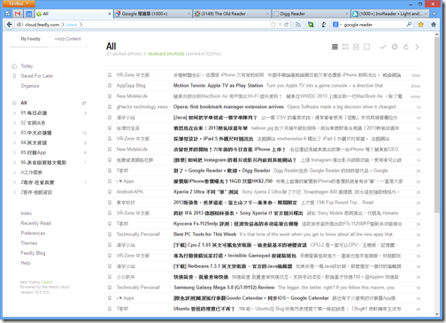 google reader-01