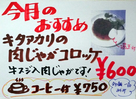 DSC03453 DSC03453