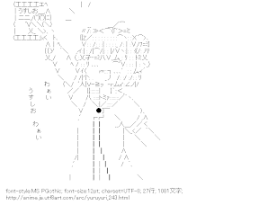 [AA]赤座あかり「わぁい　うすしお　わぁい」 （ゆるゆり）
