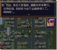 WGF第四次0.98漢化版169