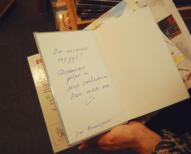 Как подписывать подарки 90