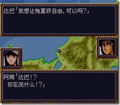WGF第四次0.98漢化版016 WGF第四次0.98漢化版016