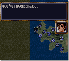 WGF第四次0.98漢化版367