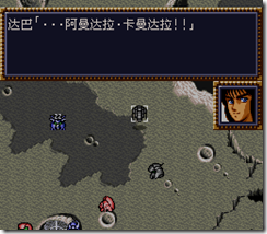 WGF第四次0.98漢化版212
