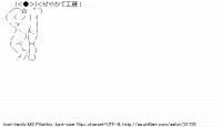 TwitAA 2013-08-18 04:49:20