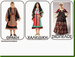 ΦΟΡ1 ΦΟΡ1