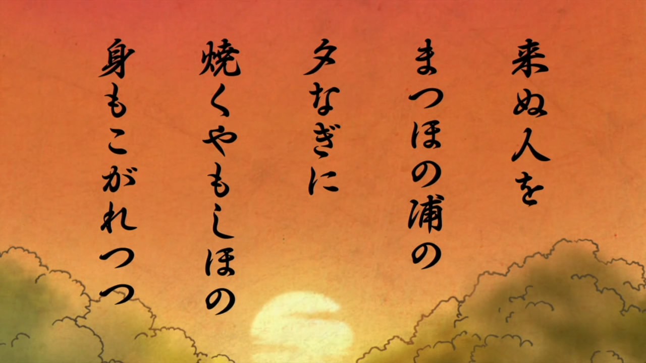 [HorribleSubs-Utakoi---13-720p.mkv_sn%255B10%255D.jpg]