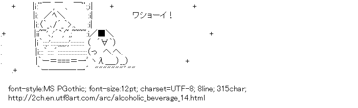 Alcoholic beverage,Onigiri