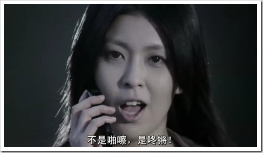 Confession_Dokan