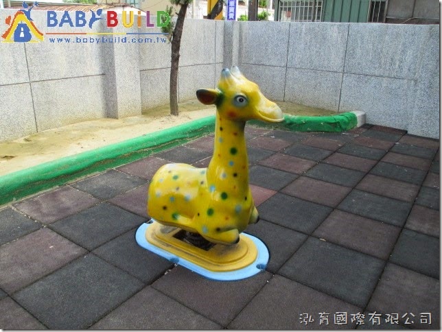 BabyBuild 遊具安全檢查缺失改善 BabyBuild 遊具安全檢查缺失改善