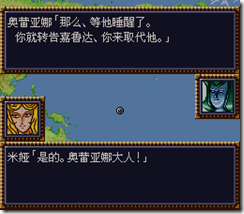 WGF第四次0.98漢化版020