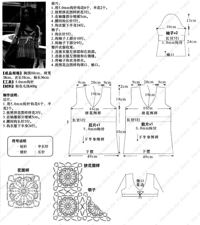 [batinha%2520a%255B5%255D.jpg]