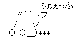 Vomit