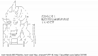 TwitAA 2012-07-17 21:16:08