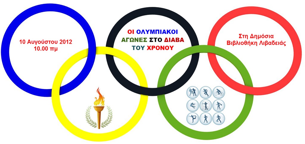 [olympics%2520-%2520edit%255B4%255D.jpg]
