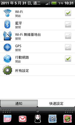 [android%2520233-01%255B2%255D.png]