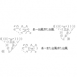 Ameba icon size W150xH150