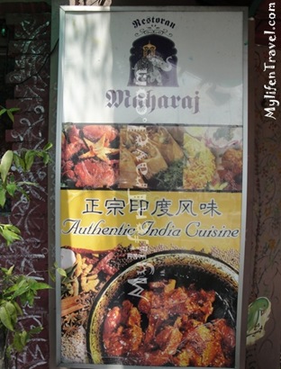 Maharaj Original indian Food 8 Maharaj Original indian Food 8