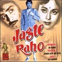 Jagte Raho - 1956 Jagte Raho - 1956