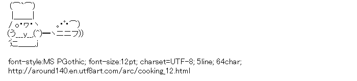 [AA]Cooking