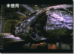 Godzilla vs Biollante Cut Scene Super-X 2 Damage