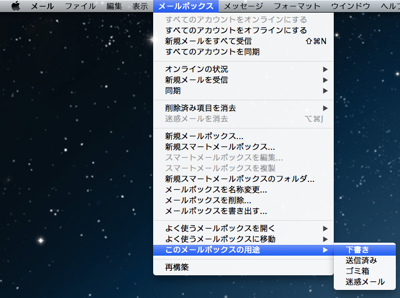 スクリーンショット 2013-03-08 5.40.55 (mini).png スクリーンショット 2013 03 08 5 40 55 mini