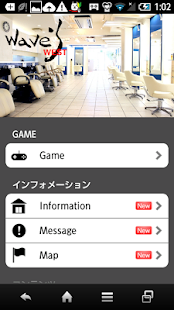 How to install 大宮の美容室【wave’s 大宮西口店】 1.0.0 mod apk for android