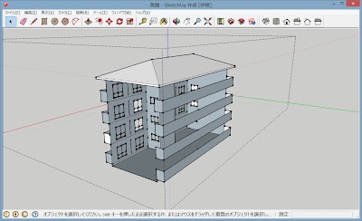 無題 - SketchUp 作成 (評価) 20131205 174747.jpg