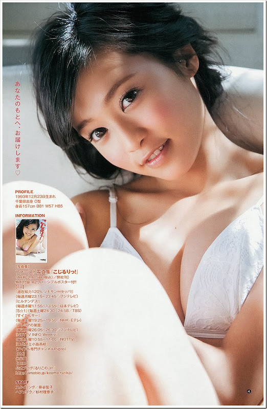 Kojima_Ruriko_Young_Champion_magazine_04