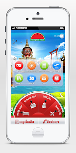 How to download แตงโมทัวร์ 1.7.3 mod apk for android