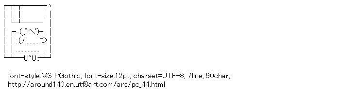 [AA]Floppy disk