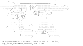 [AA]黒雪姫 （アクセル・ワールド）