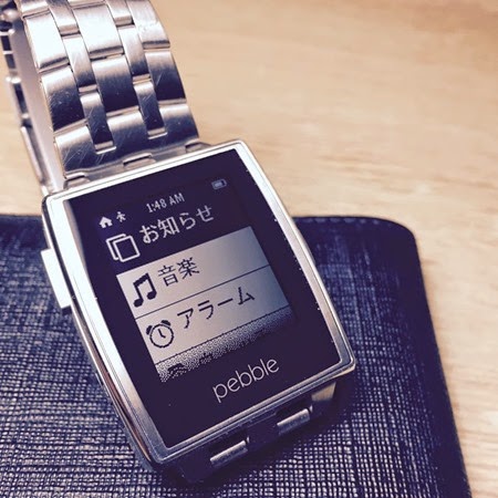 pebble_jp1 pebble_jp1