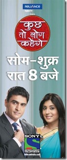 "Kuch Toh Log Kahenge" To Continue at 8 PM.