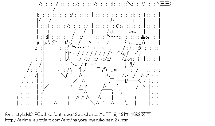 這いよれ！ニャル子さん,クー子