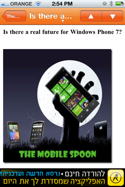 [Feed%2520Push%2520for%2520iPhone%2520Mobile%2520Spoon%255B3%255D.png]