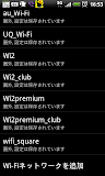 snap20110702_165318.png