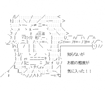 LINE Sticker size W370×H320