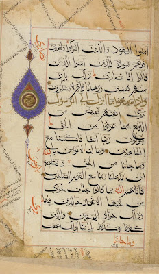 Folio from a Koran, Sura 5:82-90 | Origin: India | Period: late 15th century | Details: Not Available | Type: Ink, color, and gold on paper | Size: H: 53.3 W: 31.5 cm | Museum Code: S2003.9 | Photograph and description taken from Freer and the Sackler (Smithsonian) Museums.