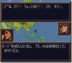 WGF第四次0.98漢化版353
