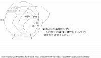 TwitAA 2013-09-15 04:05:22