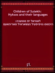 Children of Sutekh - Hyksos and their languages Cover