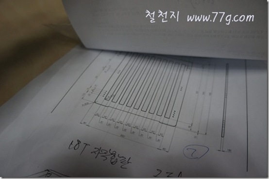 철천지DSC03413-20121029-142205 철천지DSC03413-20121029-142205