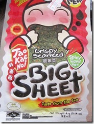 spicy big sheet tao kei noi, 240baon