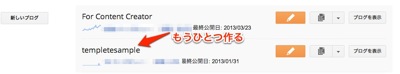 もうひとつのブログ.jpeg もうひとつのブログ