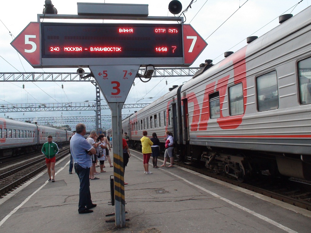 [022-d%25C3%25A9part%2520d%2527Irkoust%255B4%255D.jpg]