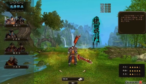 Game online 3D Cẩm Y Thiên Hạ sắp cập bến Việt Nam Tin game