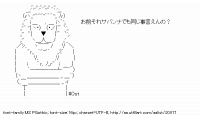 TwitAA 2012-06-21 02:15:59