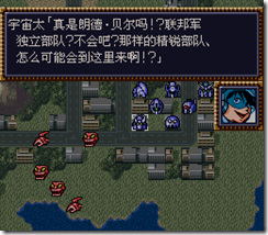 WGF第四次0.98漢化版225