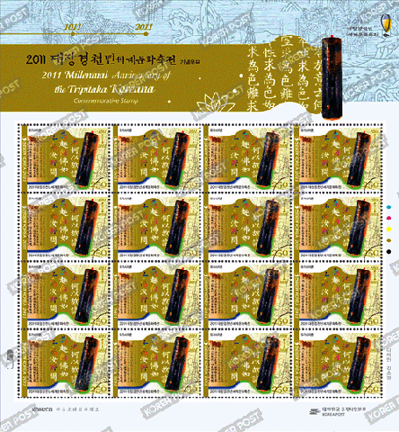 [1112%255B5%255D.gif]